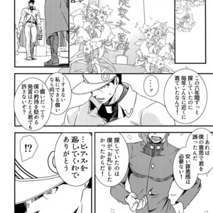 [Beast Trail (Hibakichi)] Uketamawa Hana Sairoku Hon – JoJo’s Bizarre Adventure dj [JP] – Gay Comics image 096.jpg