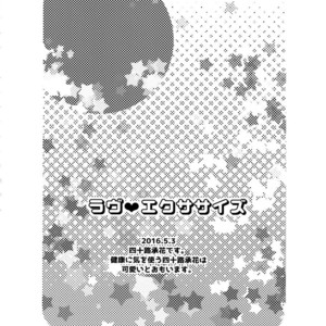 [Beast Trail (Hibakichi)] Uketamawa Hana Sairoku Hon – JoJo’s Bizarre Adventure dj [JP] – Gay Comics image 104.jpg