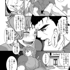 [Beast Trail (Hibakichi)] Uketamawa Hana Sairoku Hon – JoJo’s Bizarre Adventure dj [JP] – Gay Comics image 110.jpg