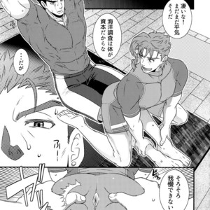 [Beast Trail (Hibakichi)] Uketamawa Hana Sairoku Hon – JoJo’s Bizarre Adventure dj [JP] – Gay Comics image 111.jpg