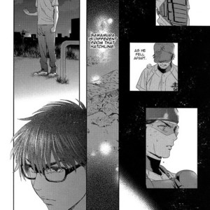 [OAZUKE/ Kokonotsu] Natsu no Hina 2 – Daiya no A dj [Eng] – Gay Comics image 038.jpg