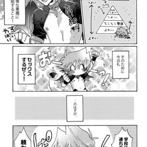 [Sukidarake (Fukuzawa Yukine)] Akuma ni Karada o Uriharae – Yu-Gi-Oh! dj [JP] – Gay Comics image 004.jpg
