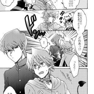 [Sukidarake (Fukuzawa Yukine)] Akuma ni Karada o Uriharae – Yu-Gi-Oh! dj [JP] – Gay Comics image 006.jpg