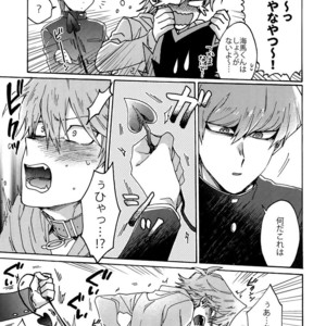 [Sukidarake (Fukuzawa Yukine)] Akuma ni Karada o Uriharae – Yu-Gi-Oh! dj [JP] – Gay Comics image 010.jpg