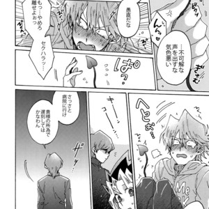 [Sukidarake (Fukuzawa Yukine)] Akuma ni Karada o Uriharae – Yu-Gi-Oh! dj [JP] – Gay Comics image 011.jpg
