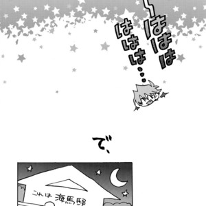 [Sukidarake (Fukuzawa Yukine)] Akuma ni Karada o Uriharae – Yu-Gi-Oh! dj [JP] – Gay Comics image 014.jpg