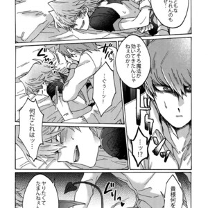 [Sukidarake (Fukuzawa Yukine)] Akuma ni Karada o Uriharae – Yu-Gi-Oh! dj [JP] – Gay Comics image 019.jpg