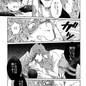 [Sukidarake (Fukuzawa Yukine)] Akuma ni Karada o Uriharae – Yu-Gi-Oh! dj [JP] – Gay Comics image 030.jpg