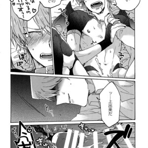 [Sukidarake (Fukuzawa Yukine)] Akuma ni Karada o Uriharae – Yu-Gi-Oh! dj [JP] – Gay Comics image 031.jpg