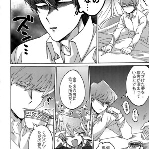 [Sukidarake (Fukuzawa Yukine)] Akuma ni Karada o Uriharae – Yu-Gi-Oh! dj [JP] – Gay Comics image 033.jpg
