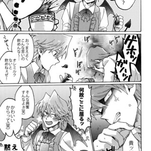 [Sukidarake (Fukuzawa Yukine)] Akuma ni Karada o Uriharae – Yu-Gi-Oh! dj [JP] – Gay Comics image 034.jpg