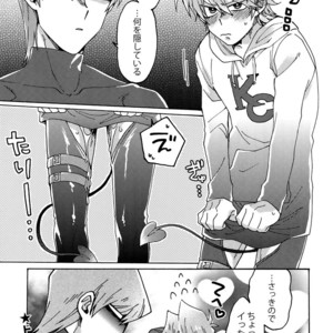 [Sukidarake (Fukuzawa Yukine)] Akuma ni Karada o Uriharae – Yu-Gi-Oh! dj [JP] – Gay Comics image 044.jpg