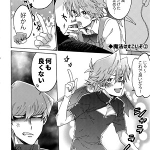 [Sukidarake (Fukuzawa Yukine)] Akuma ni Karada o Uriharae – Yu-Gi-Oh! dj [JP] – Gay Comics image 045.jpg