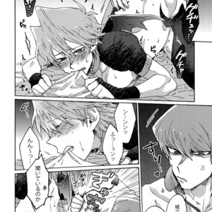 [Sukidarake (Fukuzawa Yukine)] Akuma ni Karada o Uriharae – Yu-Gi-Oh! dj [JP] – Gay Comics image 047.jpg