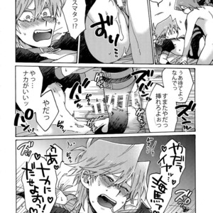 [Sukidarake (Fukuzawa Yukine)] Akuma ni Karada o Uriharae – Yu-Gi-Oh! dj [JP] – Gay Comics image 051.jpg