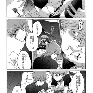 [Sukidarake (Fukuzawa Yukine)] Akuma ni Karada o Uriharae – Yu-Gi-Oh! dj [JP] – Gay Comics image 055.jpg