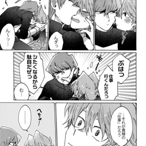 [Sukidarake (Fukuzawa Yukine)] Akuma ni Karada o Uriharae – Yu-Gi-Oh! dj [JP] – Gay Comics image 056.jpg