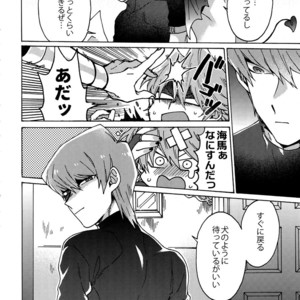 [Sukidarake (Fukuzawa Yukine)] Akuma ni Karada o Uriharae – Yu-Gi-Oh! dj [JP] – Gay Comics image 057.jpg