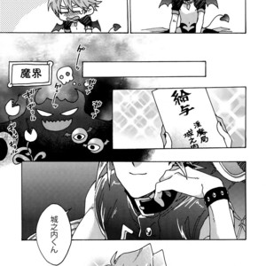 [Sukidarake (Fukuzawa Yukine)] Akuma ni Karada o Uriharae – Yu-Gi-Oh! dj [JP] – Gay Comics image 058.jpg