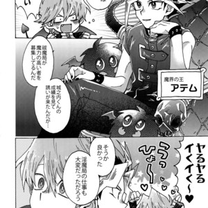 [Sukidarake (Fukuzawa Yukine)] Akuma ni Karada o Uriharae – Yu-Gi-Oh! dj [JP] – Gay Comics image 059.jpg