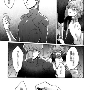 [Sukidarake (Fukuzawa Yukine)] Akuma ni Karada o Uriharae – Yu-Gi-Oh! dj [JP] – Gay Comics image 064.jpg