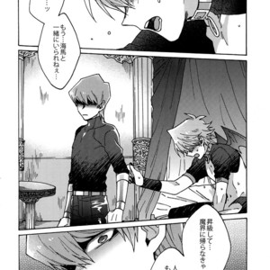[Sukidarake (Fukuzawa Yukine)] Akuma ni Karada o Uriharae – Yu-Gi-Oh! dj [JP] – Gay Comics image 065.jpg