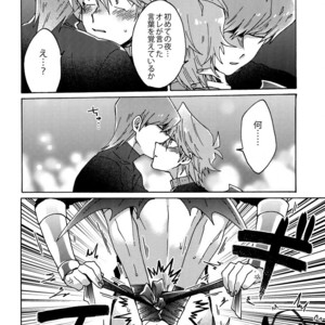 [Sukidarake (Fukuzawa Yukine)] Akuma ni Karada o Uriharae – Yu-Gi-Oh! dj [JP] – Gay Comics image 069.jpg