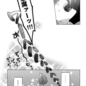 [Sukidarake (Fukuzawa Yukine)] Akuma ni Karada o Uriharae – Yu-Gi-Oh! dj [JP] – Gay Comics image 074.jpg