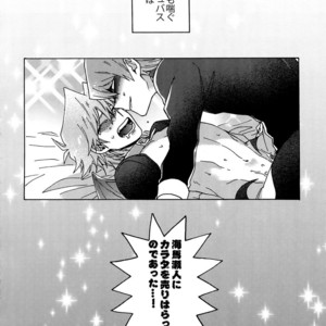 [Sukidarake (Fukuzawa Yukine)] Akuma ni Karada o Uriharae – Yu-Gi-Oh! dj [JP] – Gay Comics image 075.jpg