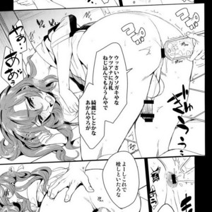 [+810 (Yamada Non)] Makishima-kun ga Yaoi Chinpira ni Karama Rete – Yowamushi Pedal dj [JP] – Gay Comics image 005.jpg