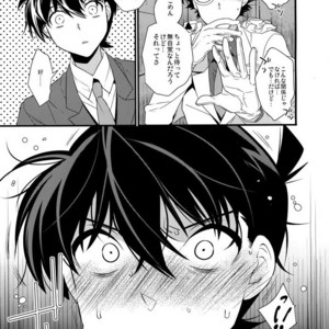 [Ash Wing (Makuro)] Anata to Yoake no Coffee o – Detective Conan dj [JP] – Gay Comics image 007.jpg