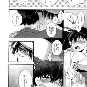 [Ash Wing (Makuro)] Anata to Yoake no Coffee o – Detective Conan dj [JP] – Gay Comics image 008.jpg