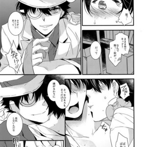 [Ash Wing (Makuro)] Anata to Yoake no Coffee o – Detective Conan dj [JP] – Gay Comics image 011.jpg
