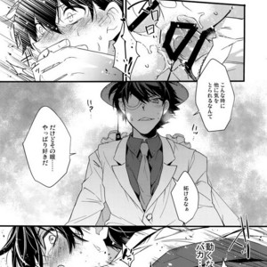 [Ash Wing (Makuro)] Anata to Yoake no Coffee o – Detective Conan dj [JP] – Gay Comics image 017.jpg