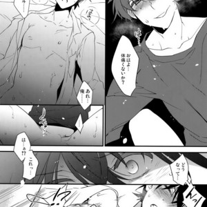[Ash Wing (Makuro)] Kono Omoi ni, Douka – Detective Conan dj [JP] – Gay Comics image 014.jpg