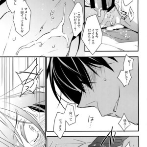 [Ash Wing (Makuro)] Kono Omoi ni, Douka – Detective Conan dj [JP] – Gay Comics image 015.jpg