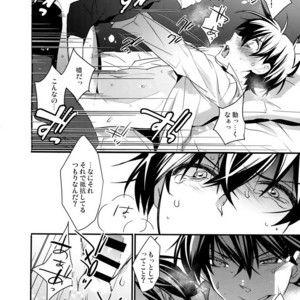 [Ash Wing (Makuro)] Kono Omoi ni, Douka – Detective Conan dj [JP] – Gay Comics image 016.jpg