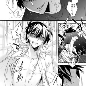 [Ash Wing (Makuro)] Kono Omoi ni, Douka – Detective Conan dj [JP] – Gay Comics image 020.jpg