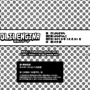 [Yomogi Ringo (Yomosugara)] Olilengina – Vocaloid dj [Eng] – Gay Comics image 020.jpg