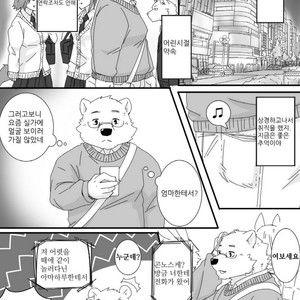 [Otousan (Otou)] Yakusoku Kekkou Bi [kr] – Gay Comics image 003.jpg