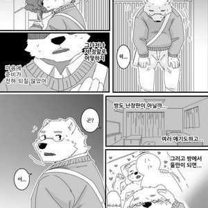 [Otousan (Otou)] Yakusoku Kekkou Bi [kr] – Gay Comics image 006.jpg