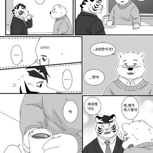 [Otousan (Otou)] Yakusoku Kekkou Bi [kr] – Gay Comics image 009.jpg