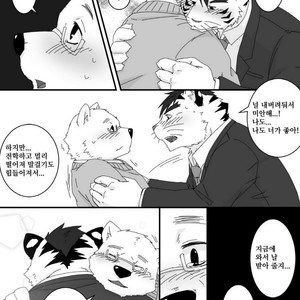 [Otousan (Otou)] Yakusoku Kekkou Bi [kr] – Gay Comics image 011.jpg