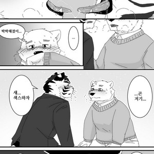[Otousan (Otou)] Yakusoku Kekkou Bi [kr] – Gay Comics image 013.jpg