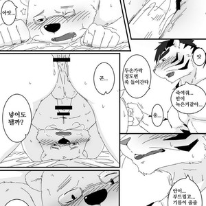 [Otousan (Otou)] Yakusoku Kekkou Bi [kr] – Gay Comics image 015.jpg