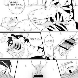 [Otousan (Otou)] Yakusoku Kekkou Bi [kr] – Gay Comics image 016.jpg