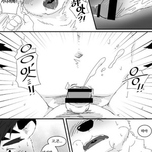 [Otousan (Otou)] Yakusoku Kekkou Bi [kr] – Gay Comics image 017.jpg