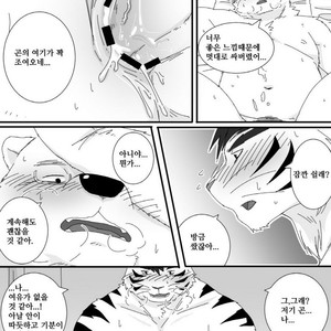 [Otousan (Otou)] Yakusoku Kekkou Bi [kr] – Gay Comics image 018.jpg
