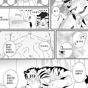 [Otousan (Otou)] Yakusoku Kekkou Bi [kr] – Gay Comics image 021.jpg