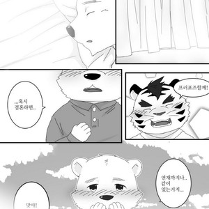 [Otousan (Otou)] Yakusoku Kekkou Bi [kr] – Gay Comics image 025.jpg
